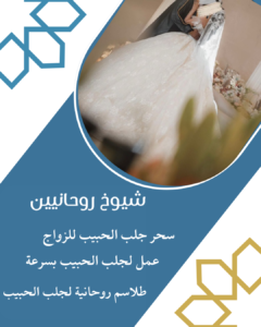 ابي رقم ساحر سعودي