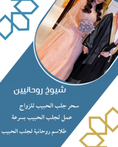 افضل شيخ روحاني سوداني قوي