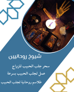 ساحر يقبل الدفع بعد النتيجة