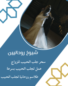 روحاني الدفع بعد نجاح العمل