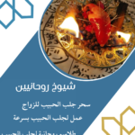 روحاني يقبل الدفع بعد البرهان