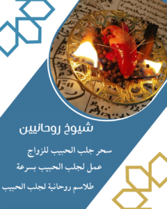 روحاني يقبل الدفع بعد البرهان