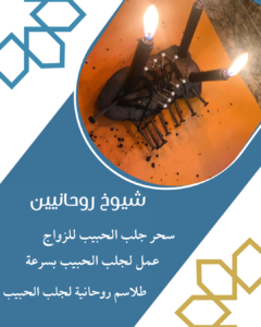 روحاني يقبل الدفع بعد النتجية