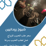 روحاني يقبل الدفع بعد النتيجة