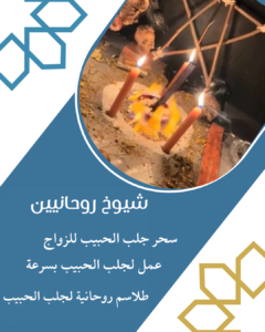 ساحر مغربي سفلي مضمون