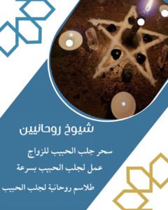 رقم ساحر مضمون سعودي