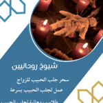 رقم ساحر مغربي رقم ساحر