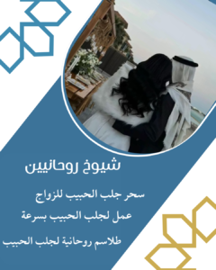 روحاني الدفع بعد النتيجة