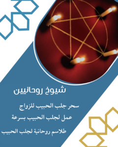 روحاني سعودي الدفع بعد النتيجة