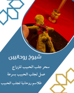 روحاني صادق الدفع بعد النتيجة