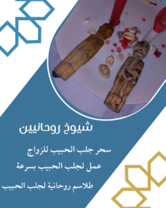 روحاني عماني الدفع بعد النتيجة