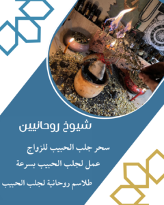 روحاني في قطر روحاني سعودي